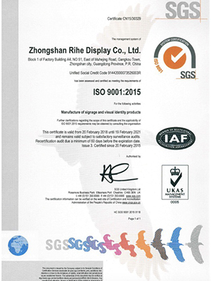 ISO-9001质量体系证书英文