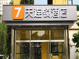 日合分享：连锁酒店标识系统特征有哪些？